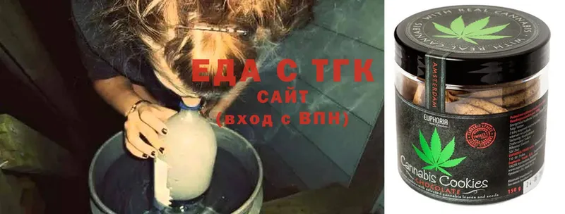 даркнет сайт  Родники  blacksprut ONION  Еда ТГК марихуана 