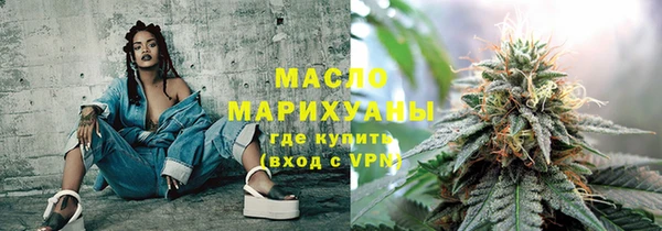 MESCALINE Вязники