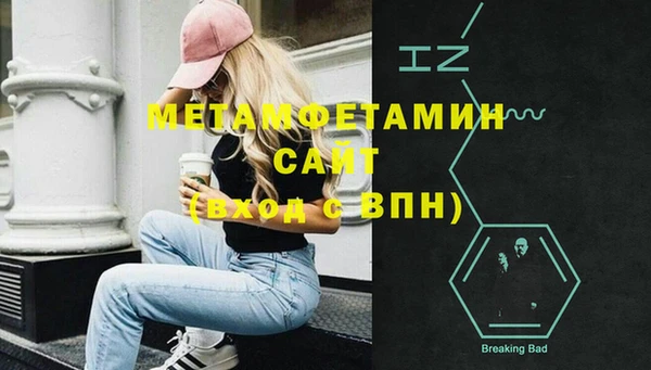 спайс Вязьма